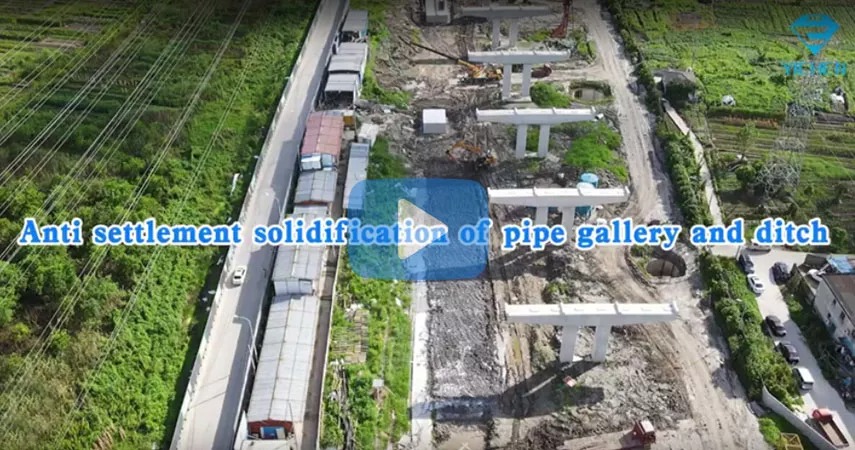 Yichen is a soil stabilization system supplier. Soil stabilization system can be used for soft base solidification, silt solidification and anti settlement solidification of pipe gallery and ditch. The solidified foundation can be used for heavy construction vehicles and as a filler material. Yichen soil stabilization system allows in situ solidification of the construction target, which can increase the customer's profit.Previous: Ground Foundation Solidification Next: Freeway Roadbed Solidification